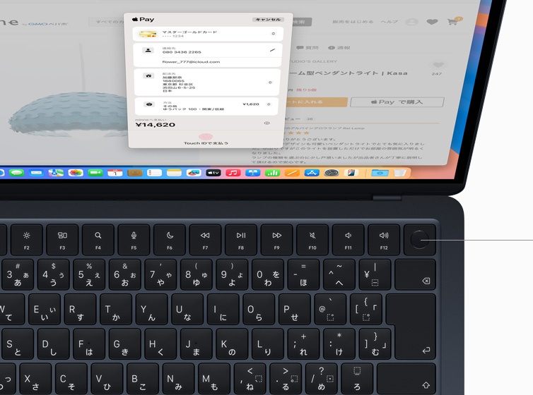 MacBook Airに、ユーザーによるオンラインショッピングの支払いをTouch IDで承認する画面が表示されている