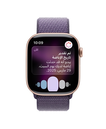 ساعة Apple Watch Series 11، لون طبيعي، إطار من الألومنيوم، إشعار تقديرات موعد الإباضة من ميزة تتبع الدورة في تطبيق صحتي، التاج الرقمي، حزام، سوار مغناطيسي، لون كحلي